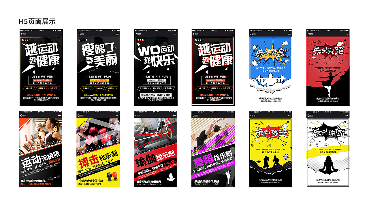 作品集（图ZMjU5ODAyNDM2） - 软件界面 - 站酷设计师寻光丶原创素材 - 站酷ZCOOL