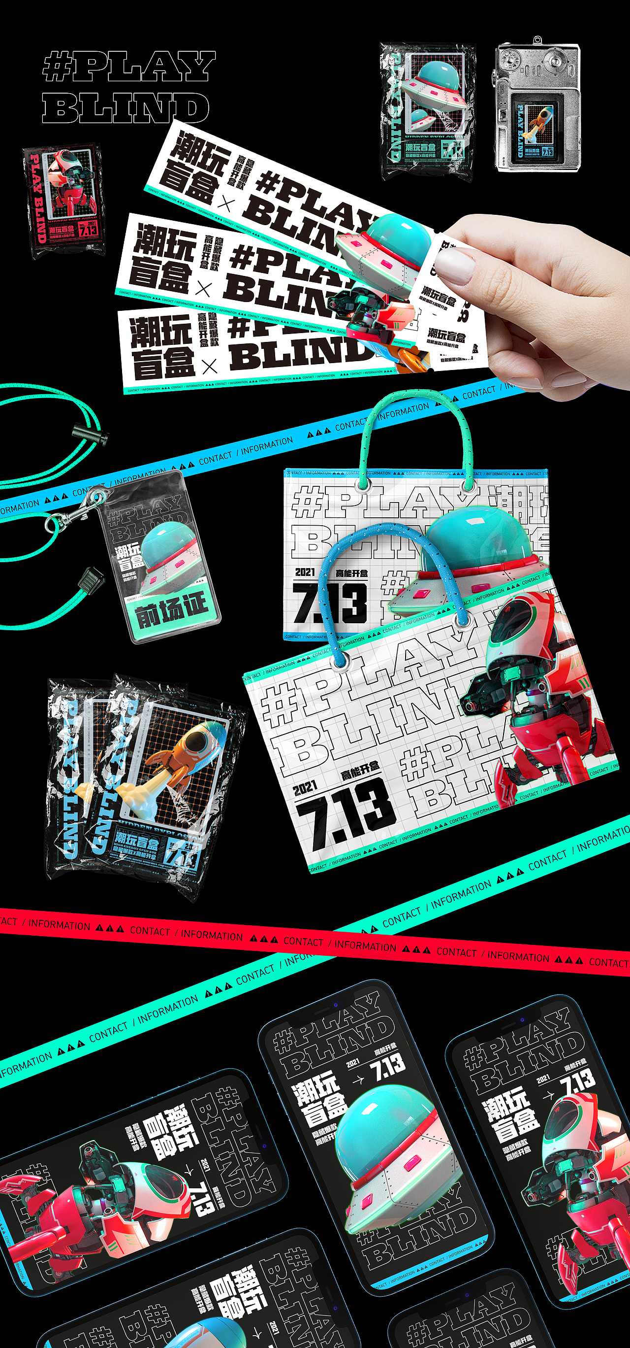 【潮玩盲盒】Tide play blind box（图ZMjY4MDI4ODY0） - 宣传物料 - 站酷设计师Luca_Work原创素材 - 站酷ZCOOL