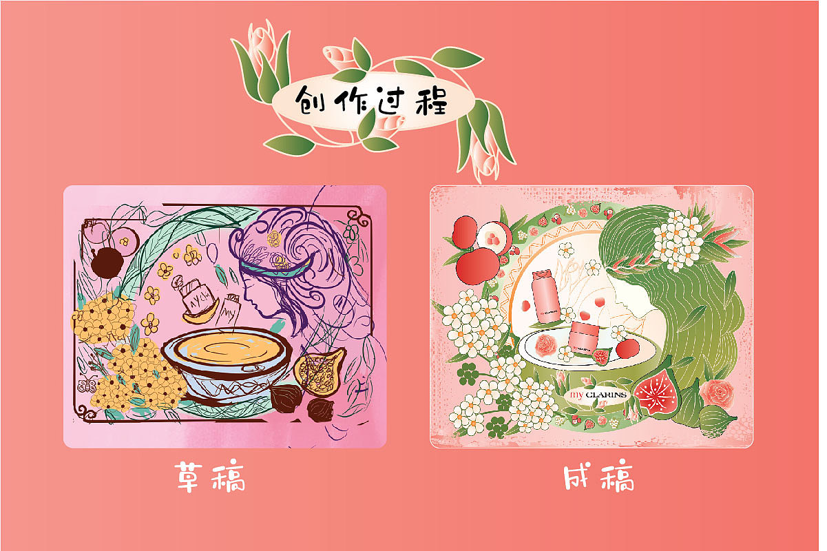 天然美肌食谱配方（图ZMjk0OTgwMzcy） - 海报 - 站酷设计师恩你说的对原创素材 - 站酷ZCOOL