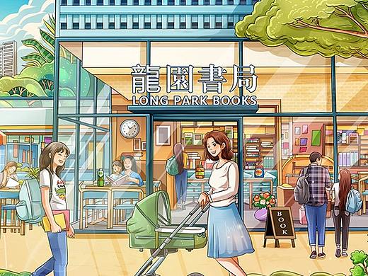 龙园大观房地产台历插画设计