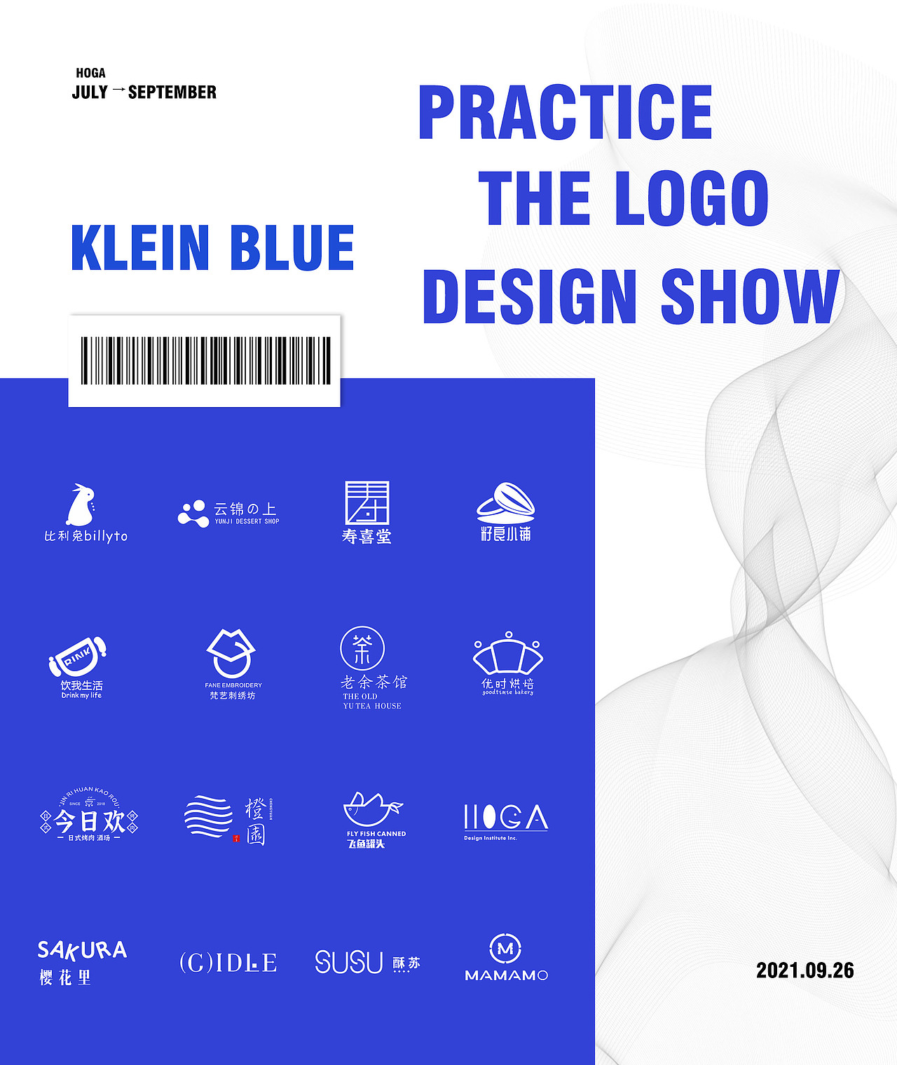 整理一些logo练习