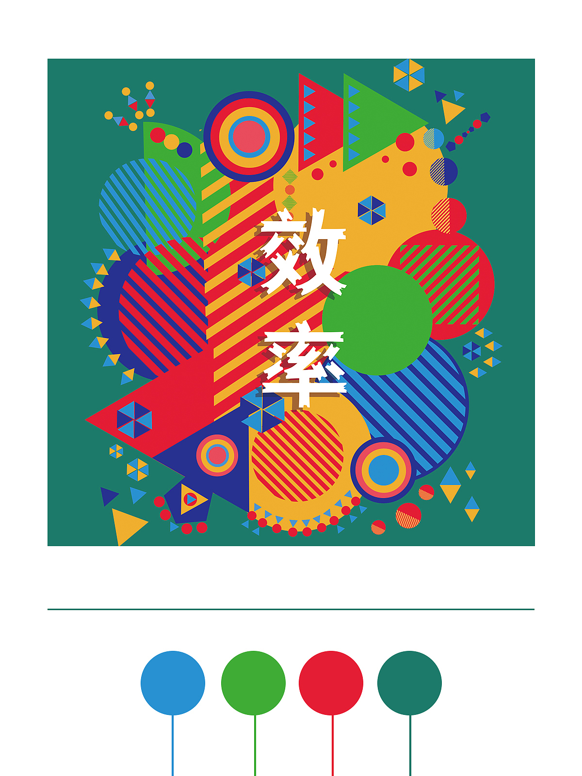 装饰画（图ZNTkxNjM0MDA=） - 图案 - 站酷设计师千指烟原创素材 - 站酷ZCOOL