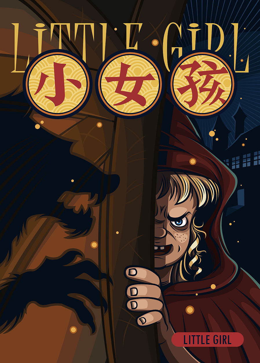 狼人杀卡牌2（图ZOTg5MDg0MTI=） - 艺术插画 - 站酷设计师tubie原创素材 - 站酷ZCOOL