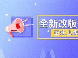 社区服务