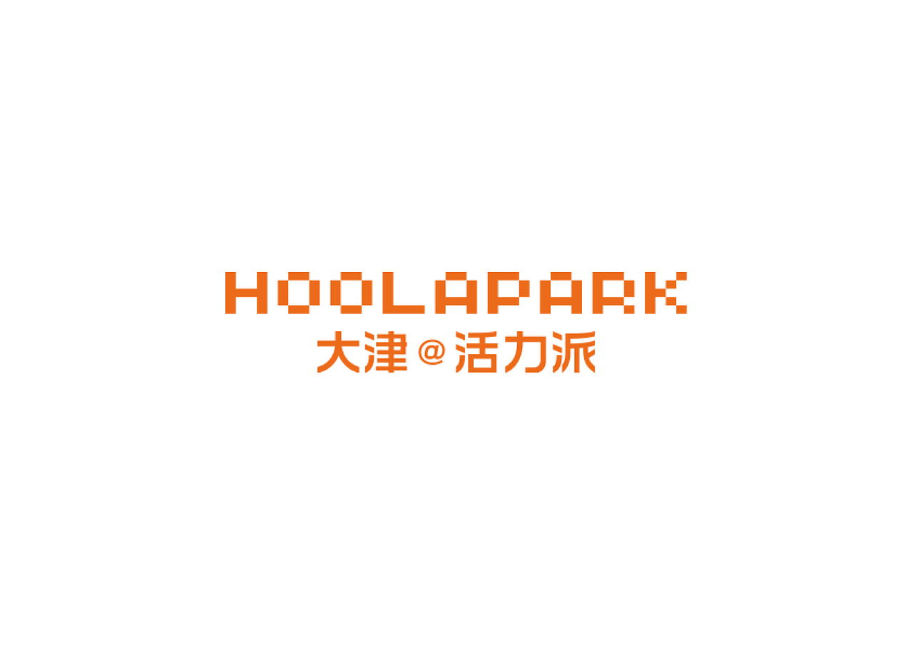 大津®旗下新品牌的年轻化蜕变（图ZMjI4OTk4NDAw） - 品牌 - 站酷设计师CTLab原创素材 - 站酷ZCOOL