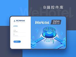 UI设计组件