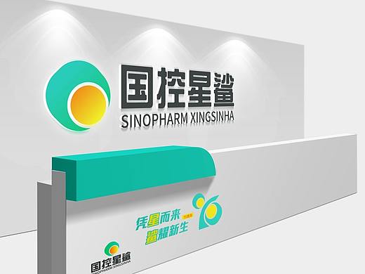 凭“星”而来，“鲨”耀新生（个人主页-ZNTg5MDc4OTY=） - Logo - 站酷设计师鹤九冬原创素材 - 站酷ZCOOL