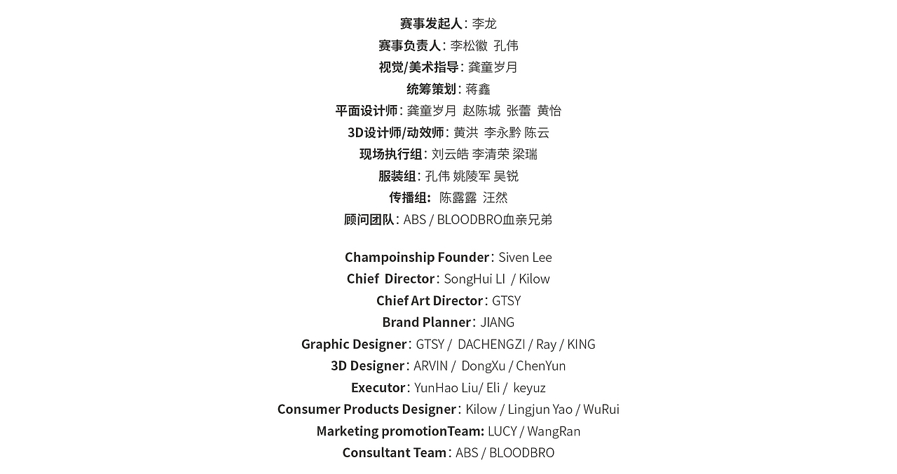 江小白第二届JOY IN BOTTLE国际涂鸦赛事