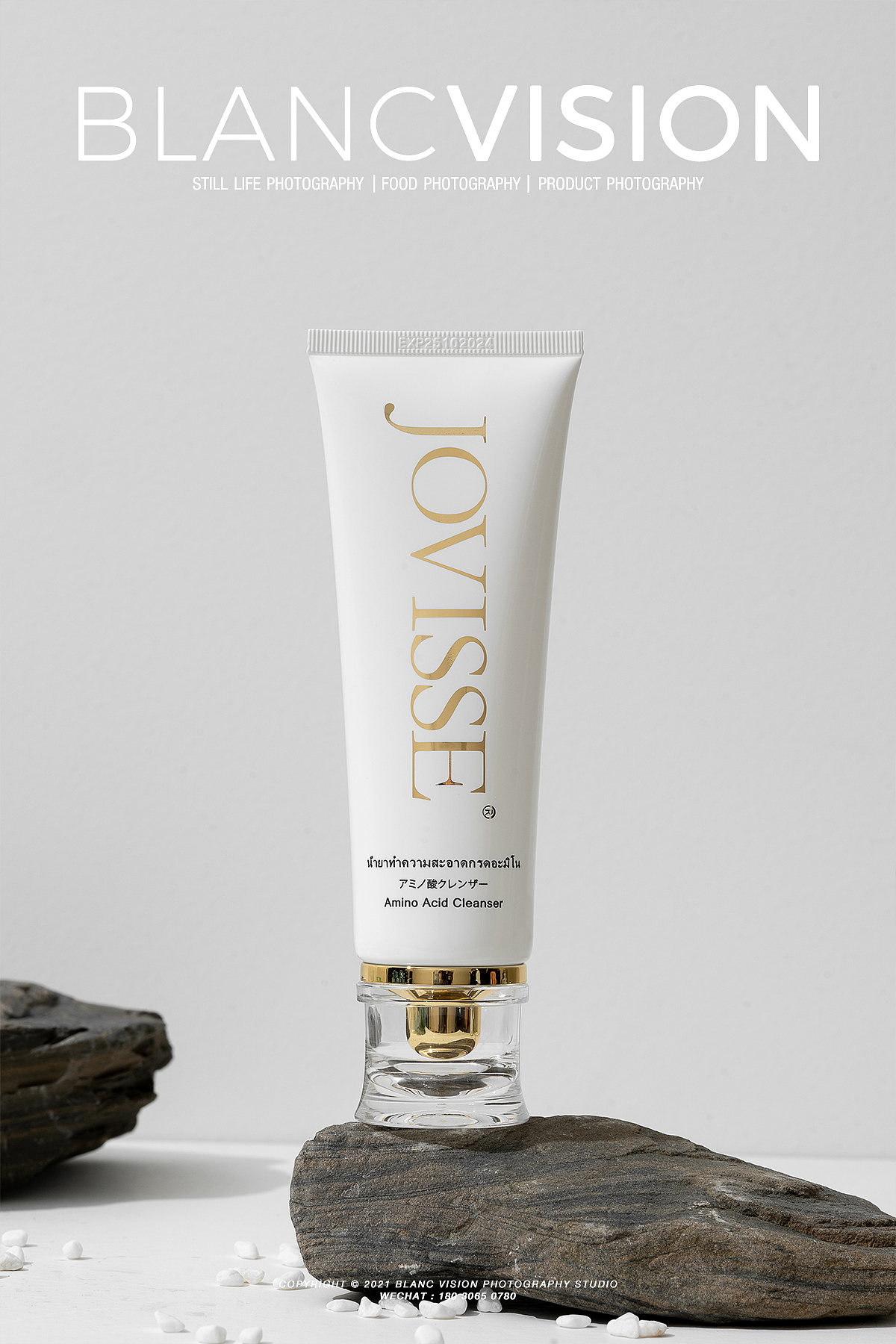 洗面奶拍摄|产品拍摄|栢兰视觉|摄影|产品摄影|栢兰视觉_原创作品