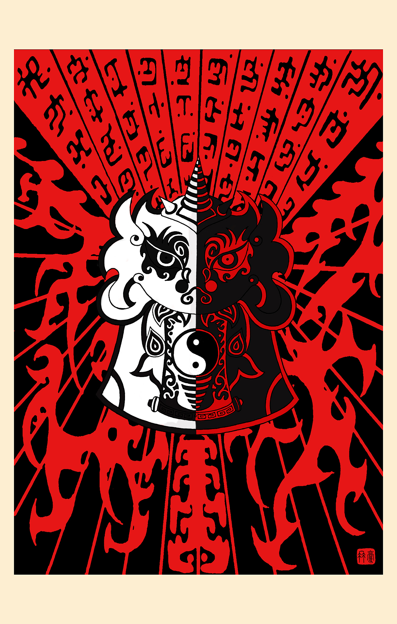 漫画《饕餮》设定（图ZMjc2Mzk0MjQ=） - 单幅漫画 - 站酷设计师王豪冉原创素材 - 站酷ZCOOL