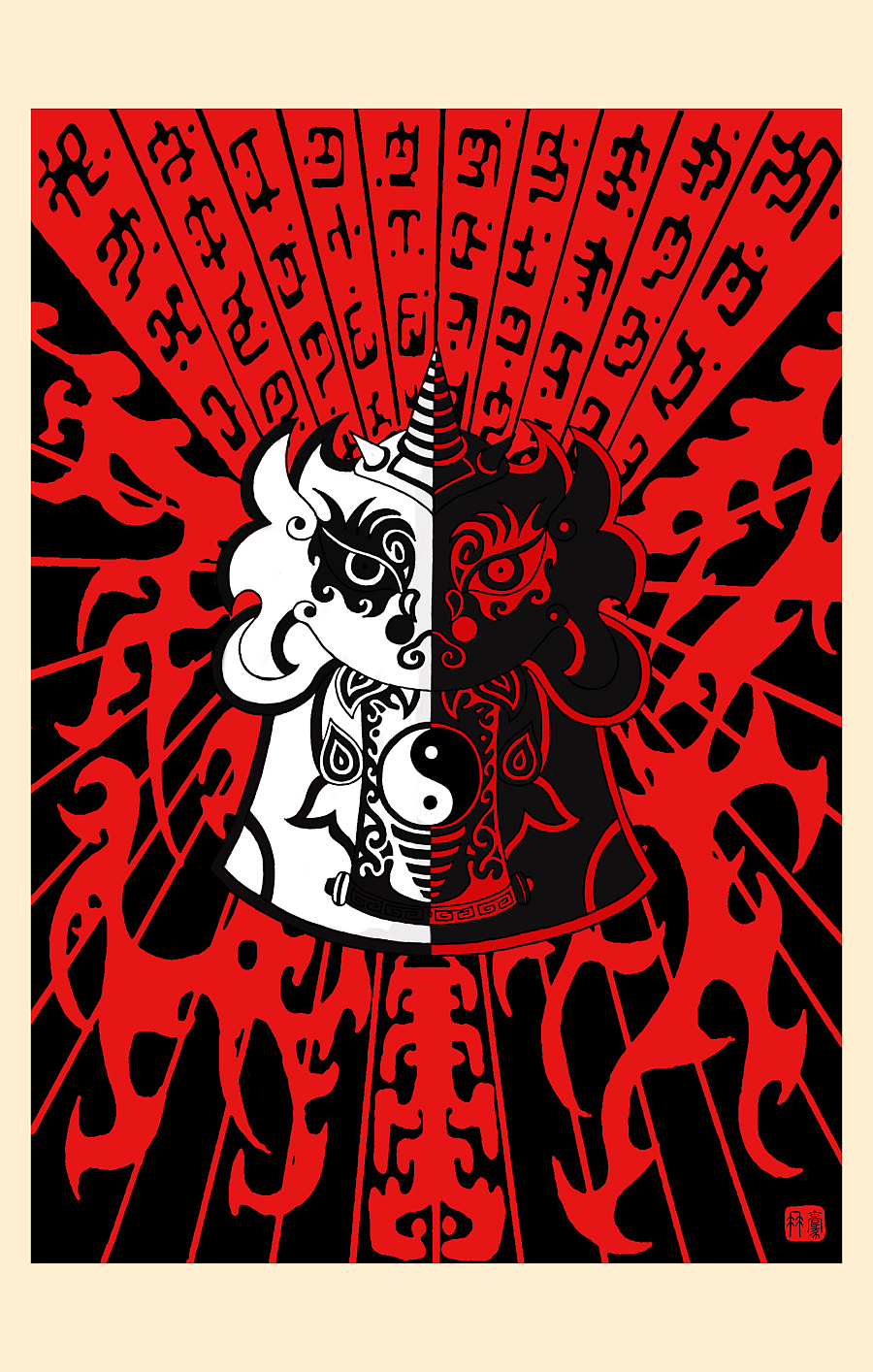 漫画《饕餮》设定|||王豪冉 - 原创设计作品 - 站酷 (zcool)