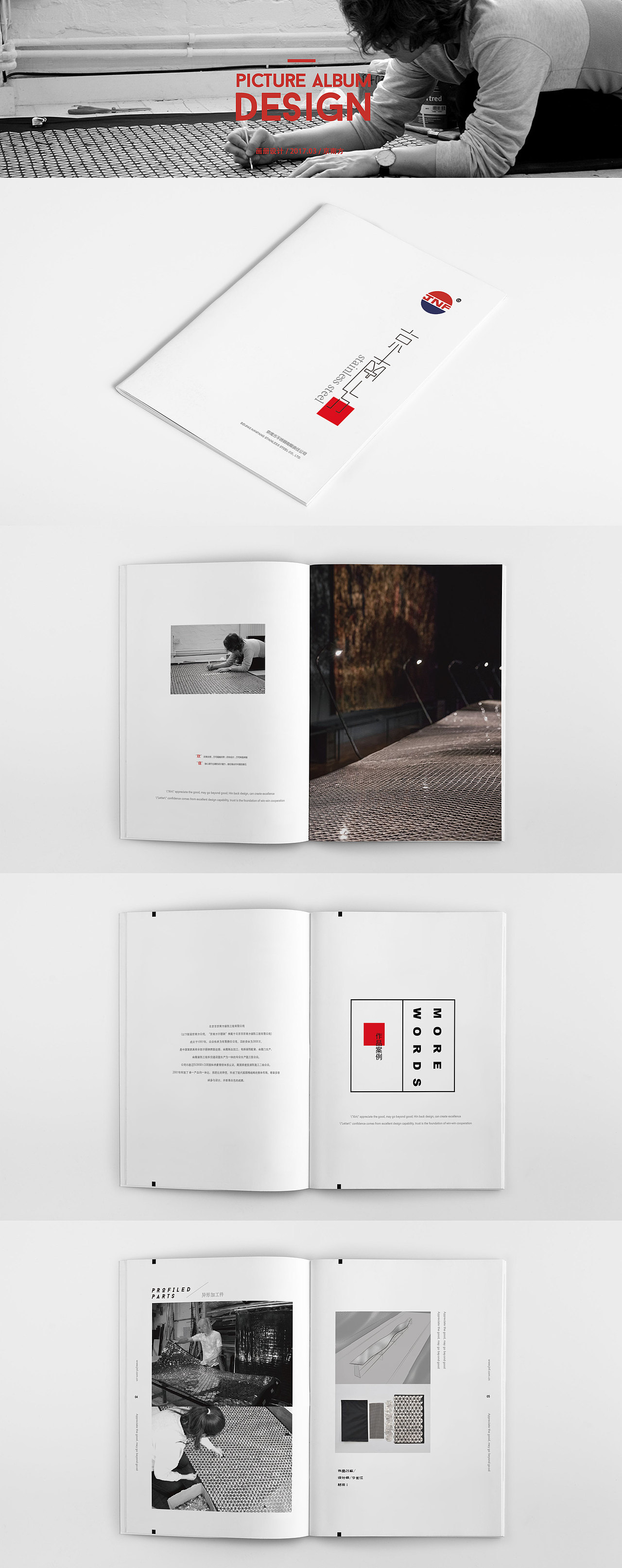 画册风格稿整理（图ZNzk1ODg5MDA=） - 书籍/画册 - 站酷设计师青苹果ZHT原创素材 - 站酷ZCOOL