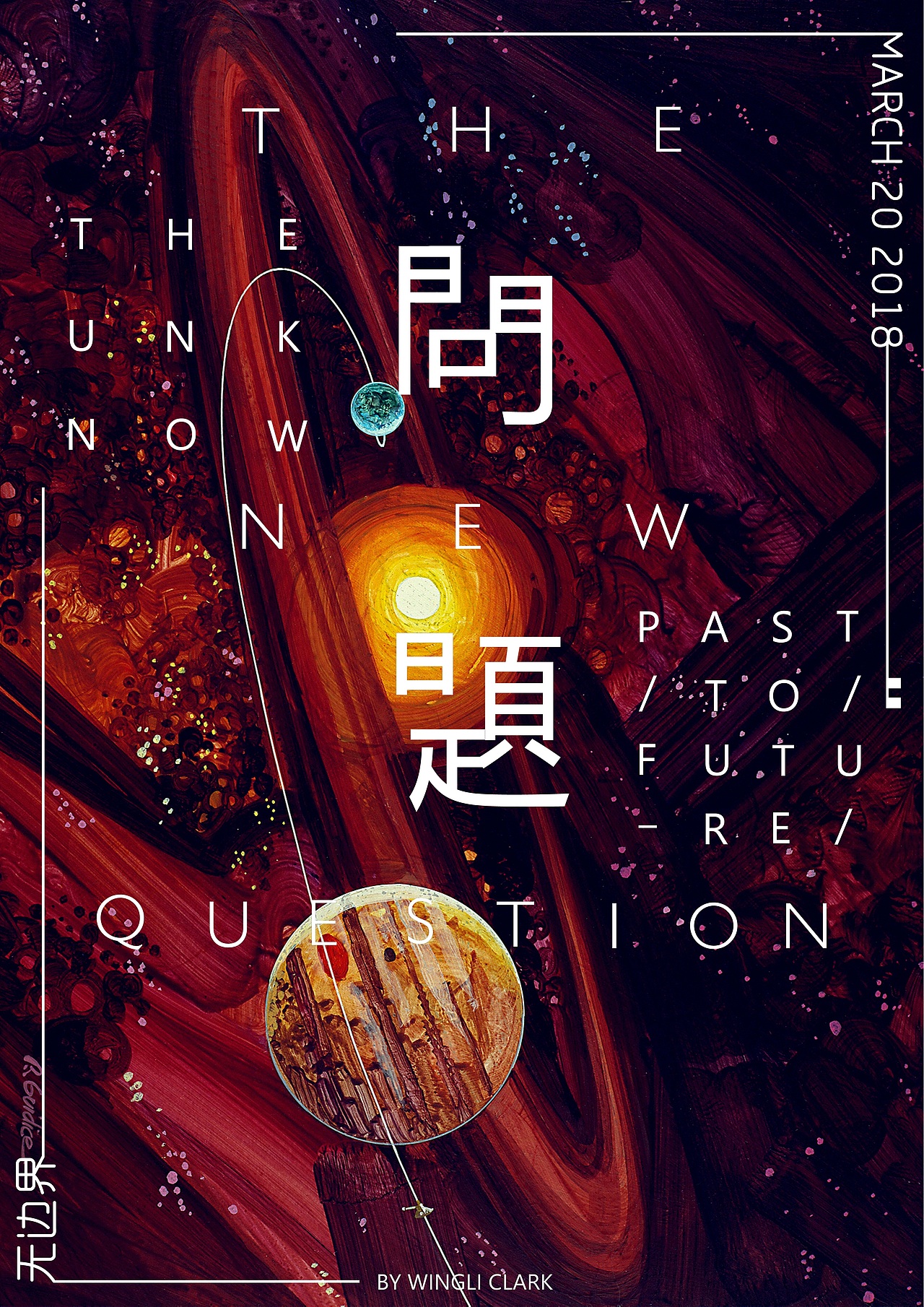 日常灵感海报练习（图ZMTE1MjQ0NTE2） - 海报 - 站酷设计师CLARK文理原创素材 - 站酷ZCOOL