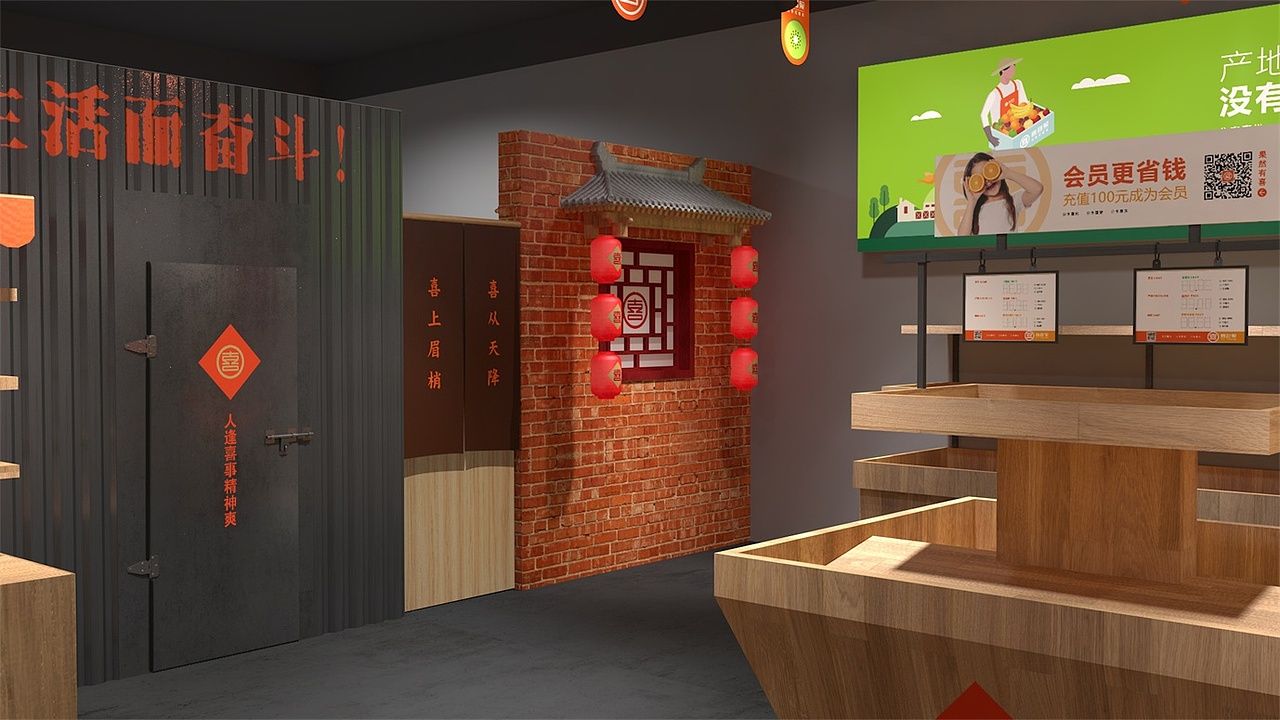 喜甜果品牌+空间（图ZMTMzMTgwNDE2） - 品牌 - 站酷设计师设计师张亚辉原创素材 - 站酷ZCOOL