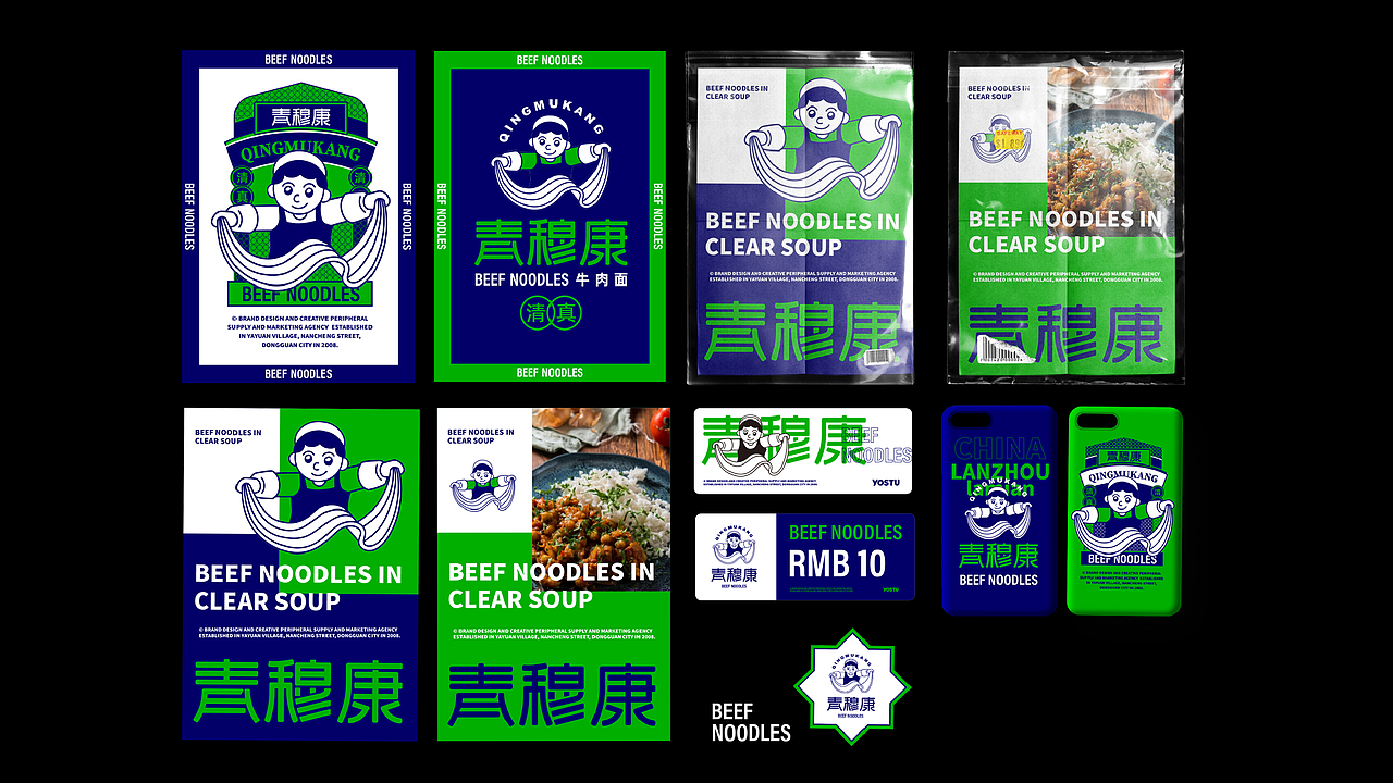 一些视觉延展的风格，传承了传统的色调风格，但有别于传统，非常地年轻。