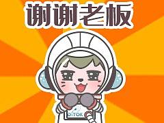 卡通动态表情包设计定制宇航员可爱表情ip形象吉祥物