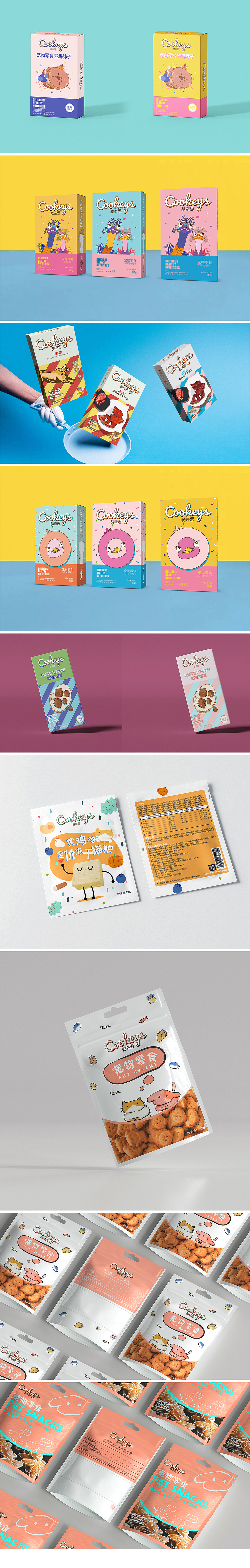 宠物零食包装 华元宠物 旗下自主品牌（图ZMjcyMTU2MTY4） - 包装 - 站酷设计师是柿子啊原创素材 - 站酷ZCOOL