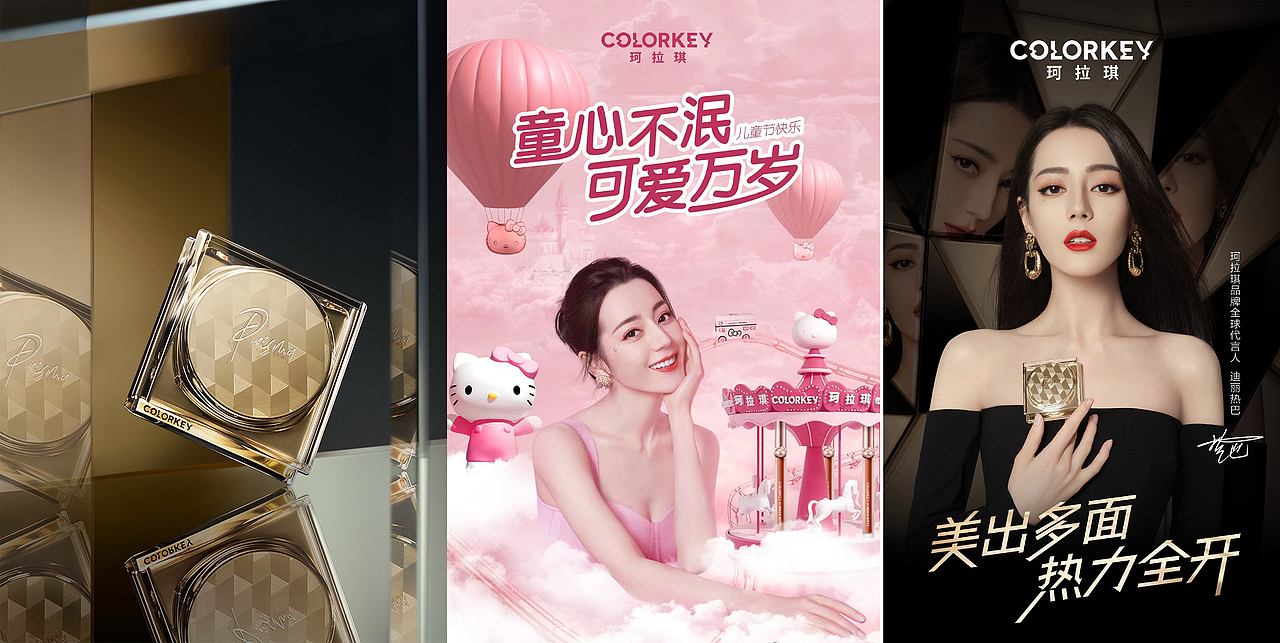 2021部分商业修图作品合集