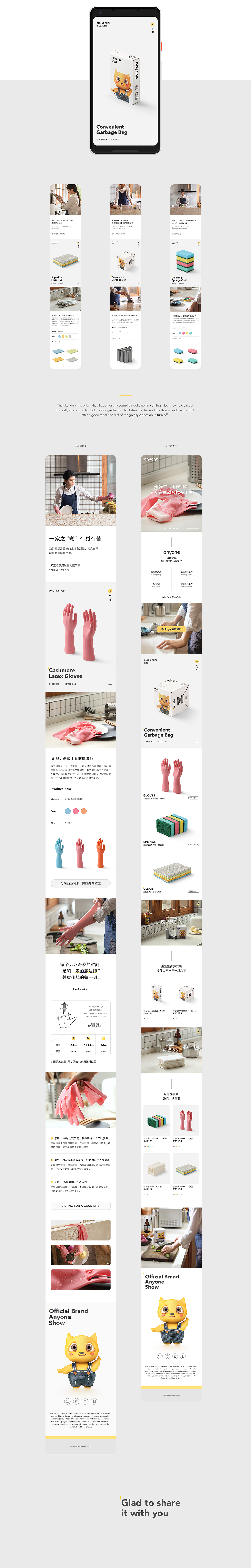 新煮妇时代 品牌全案分享(图ZMTI1MTcxNTY0) - 电商 - 站酷设计师力虎广告原创素材 - 站酷ZCOOL