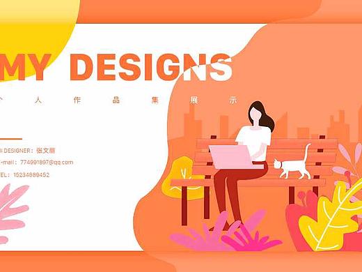 作品集（個(gè)人主頁(yè)-ZMzM2MTYzMTI=） - APP界面 - 站酷設(shè)計(jì)師Z30155437原創(chuàng)素材 - 站酷ZCOOL