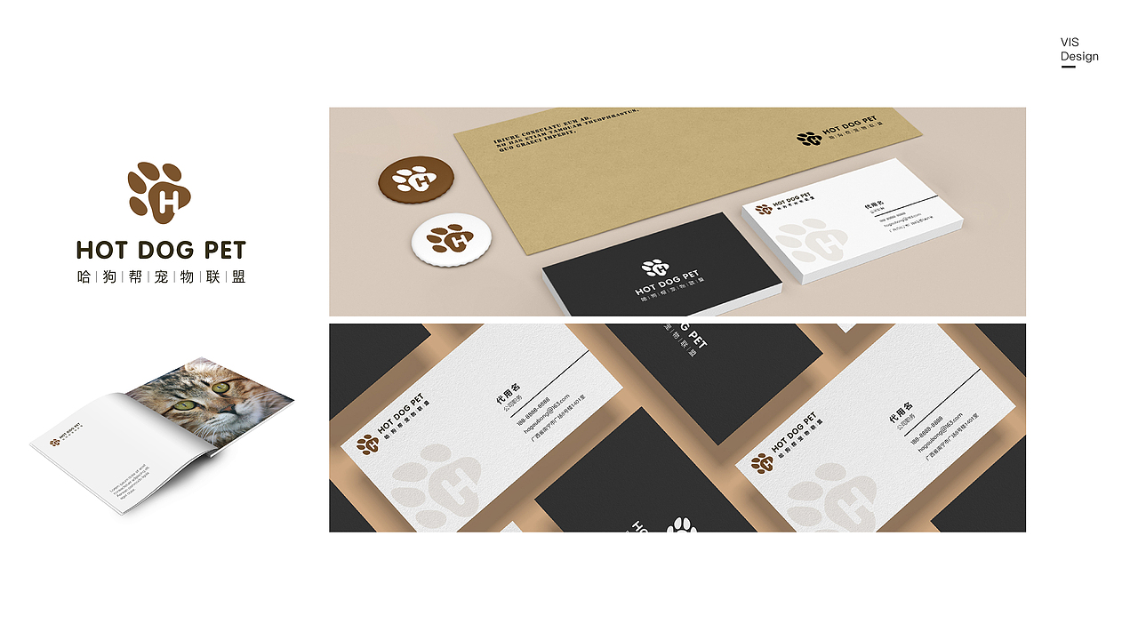 VI 作品集（图ZMTg4OTY3MzMy） - 品牌 - 站酷设计师Kenvan原创素材 - 站酷ZCOOL