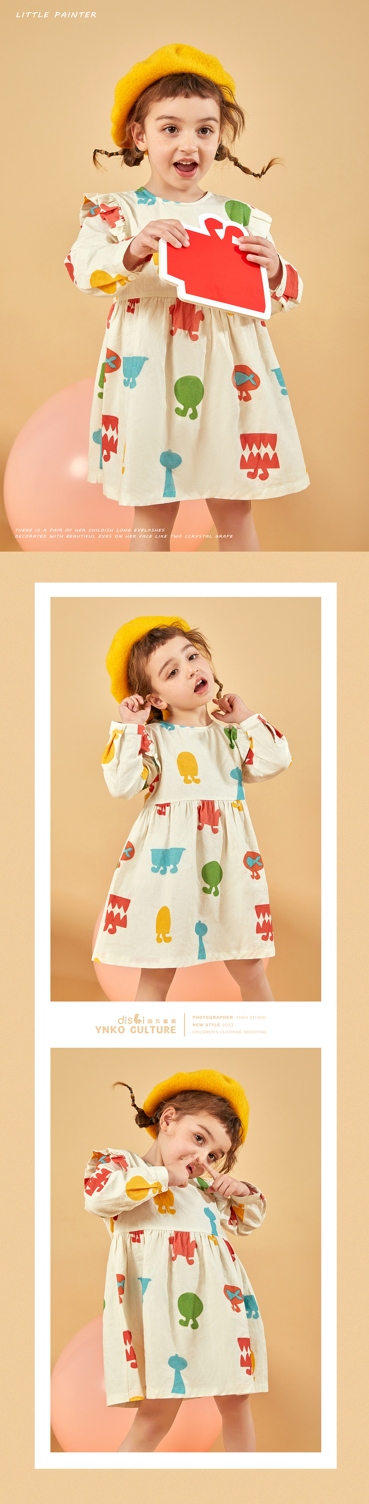 童装拍摄-迪氏童装（图ZMjg5MjkwMjIw） - 人像摄影 - 站酷设计师Lili57原创素材 - 站酷ZCOOL