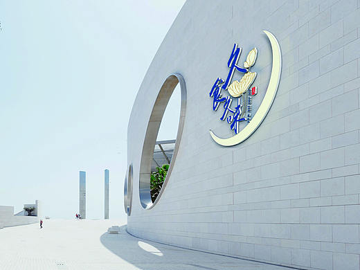 久食久味 logo设计提案