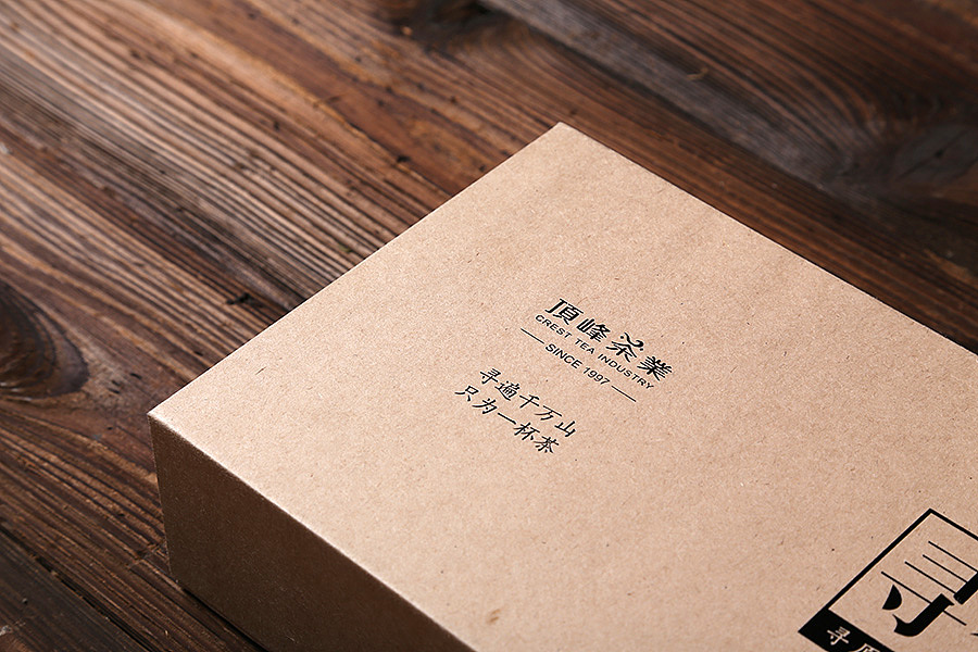 2015杭州顶峰茶业“寻茶”系列包装(图ZMjc1NjU0ODQ=) - 包装 - 站酷设计师hyf135原创素材 - 站酷ZCOOL