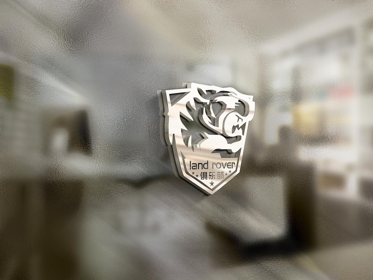 Lang路虎俱乐部LOGO设计
