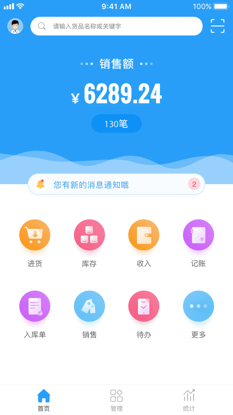 简历作品集（图ZMTU3NzM1MjE2） - 软件界面 - 站酷设计师二货_耿原创素材 - 站酷ZCOOL