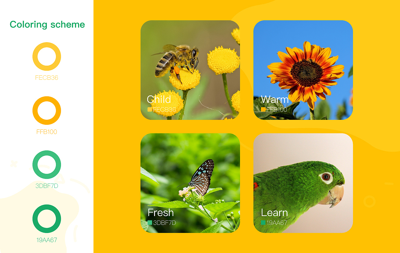 GUGU儿童阅读设计方案