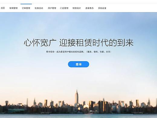 后臺（個人主頁-ZNDMwMTY2NzY=） - 軟件界面 - 站酷設(shè)計師無界丶之魂原創(chuàng)素材 - 站酷ZCOOL