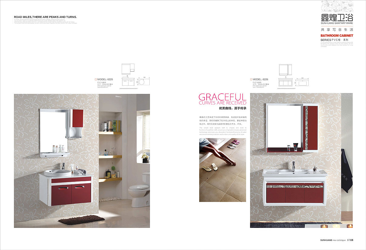 浴室柜/花洒龙头/五金挂件/马桶陶瓷类综合卫浴画册设计（图ZMTQyODU2ODg=） - 书籍/画册 - 站酷设计师逆钠者NINAZHE原创素材 - 站酷ZCOOL