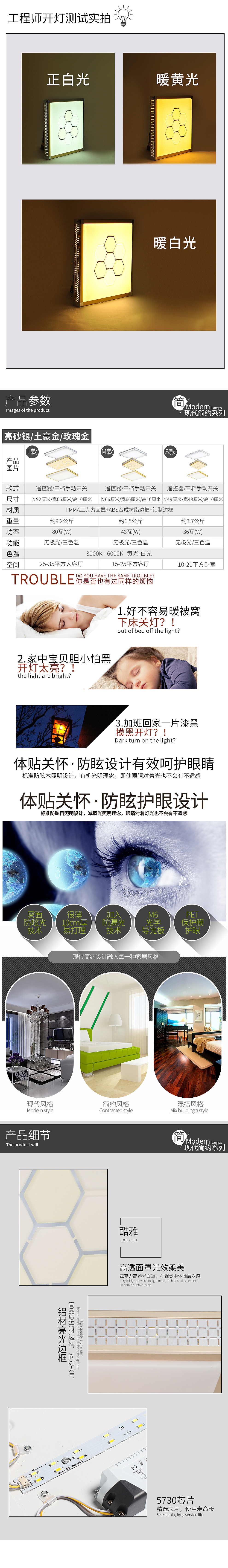 吸顶灯（图ZNjczNTU4MDQ=） - 运营设计 - 站酷设计师孤独寂寞的大牛原创素材 - 站酷ZCOOL