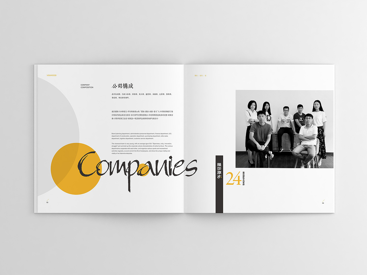 一本日式简约画册（图ZOTExMjQ0MDg=） - 书籍/画册 - 站酷设计师风的诗人原创素材 - 站酷ZCOOL