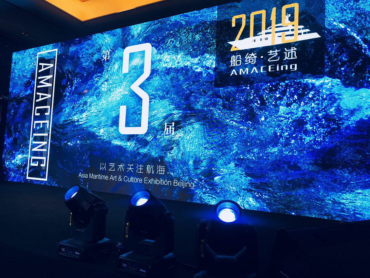 晚宴物料视觉设计（图ZMTI4NDE1NzE2） - 宣传物料 - 站酷设计师新新点灯原创素材 - 站酷ZCOOL