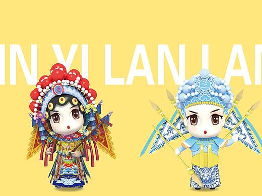 锦艺城IP形象衍生品
