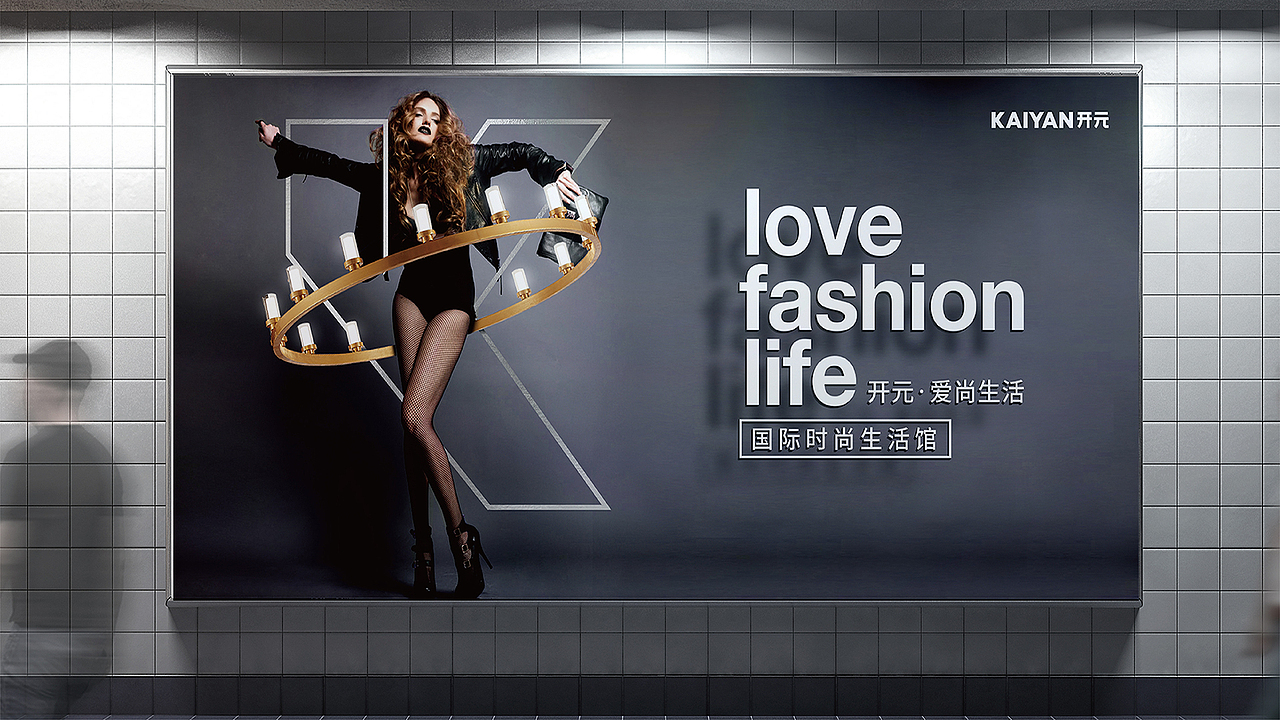 最近撸的品牌海报