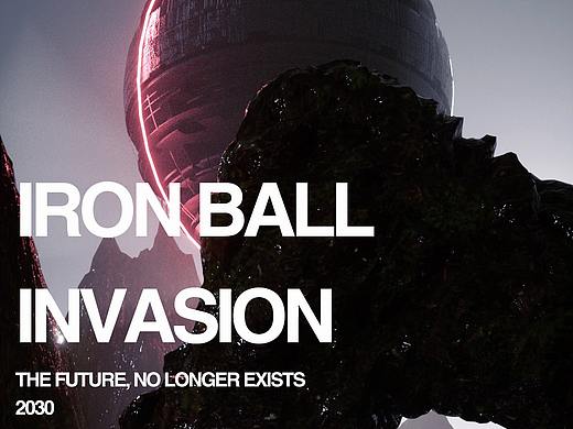 铁球入侵