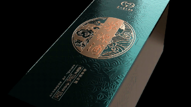 贵州茅台集团·茅源酒-白酒包装设计（图ZMjgwNzI1NjQ4） - 包装 - 站酷设计师LHD设计事务所原创素材 - 站酷ZCOOL