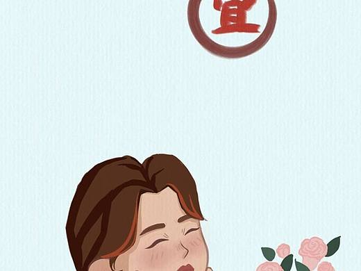 玄学壁纸