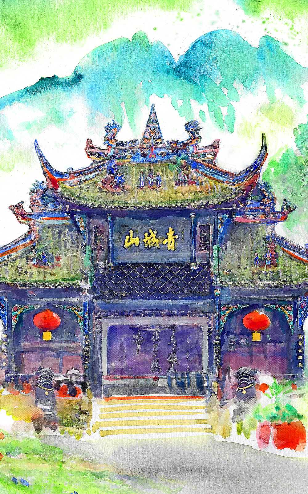 青城山 水彩风景 01