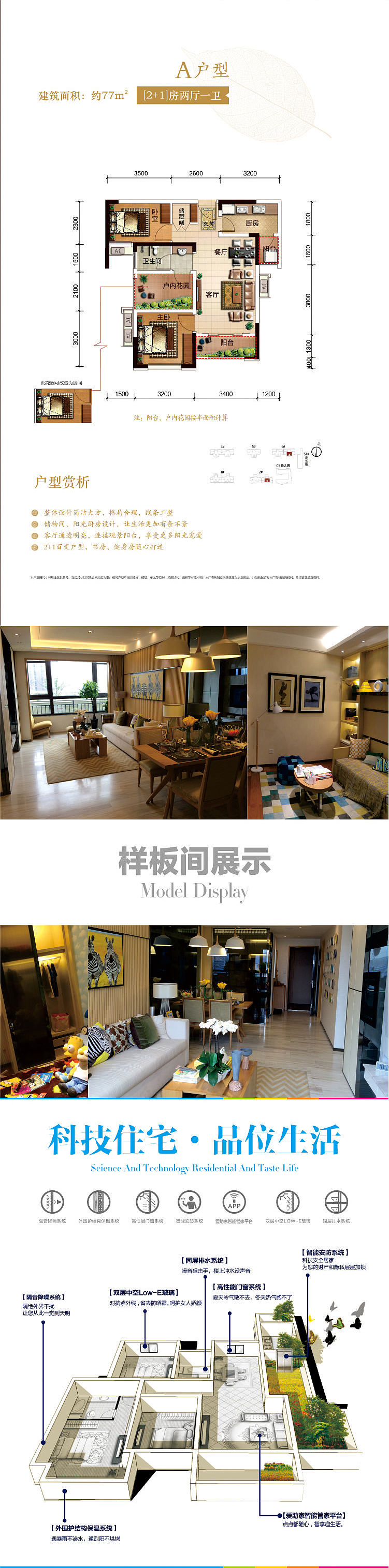 公司一個(gè)眾籌的拉頁(yè)（圖ZNDY1MzY0NzI=） - APP界面 - 站酷設(shè)計(jì)師qujie原創(chuàng)素材 - 站酷ZCOOL