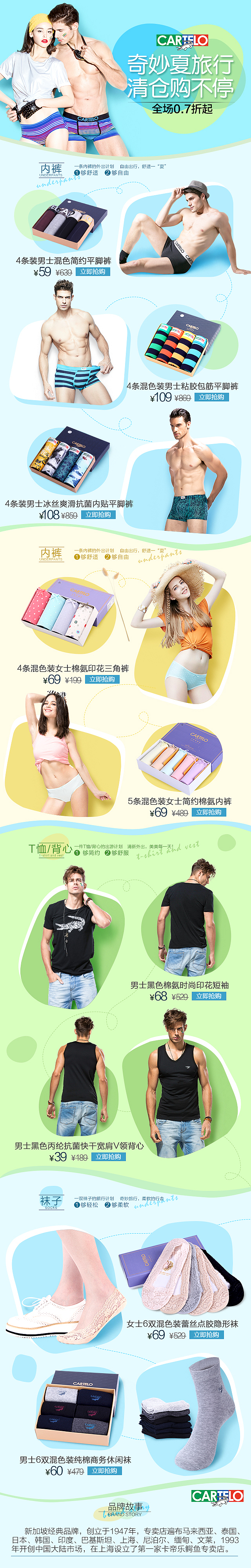 201604-201611-作品（图ZNjE2MTk0OTI=） - 电商 - 站酷设计师丸妲人原创素材 - 站酷ZCOOL