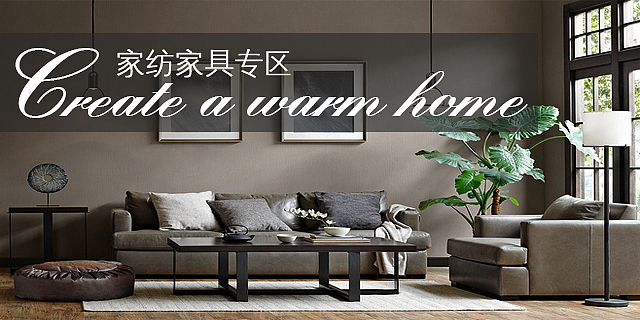商城banner（图ZODQ2NjA2OTI=） - 海报 - 站酷设计师wangpangdong原创素材 - 站酷ZCOOL