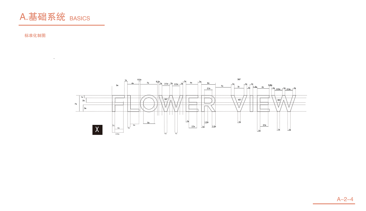 花見（图ZMTM0Nzk3MDgw） - 品牌 - 站酷设计师大大大大大师兄原创素材 - 站酷ZCOOL