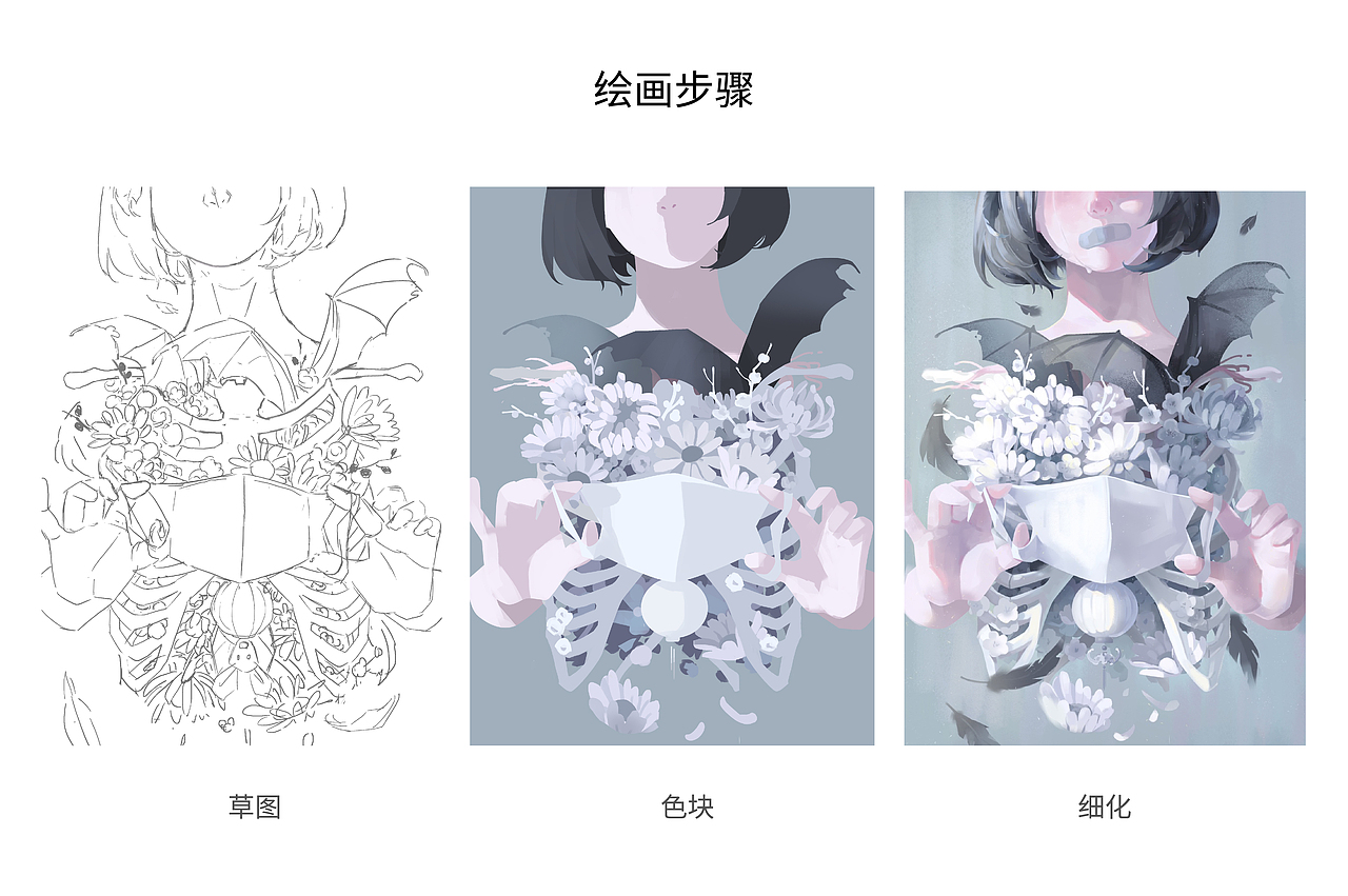 白殇（附创作思路）（图ZMjAxOTI5NjQ4） - 创作习作 - 站酷设计师木木王Wendy原创素材 - 站酷ZCOOL