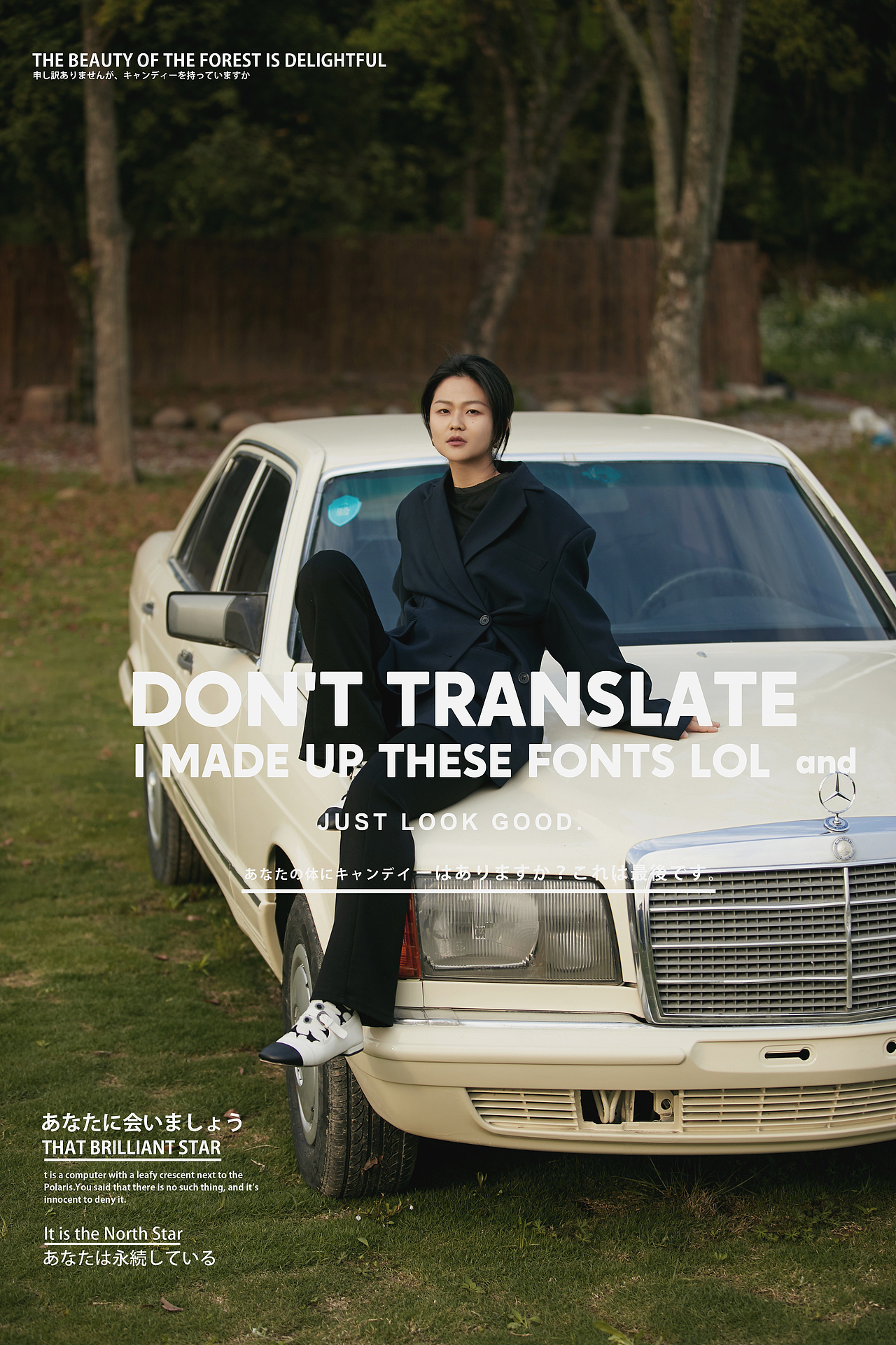 好看就行了（图ZMjUxMzg1Mjgw） - 人像摄影 - 站酷设计师董宁宁原创素材 - 站酷ZCOOL