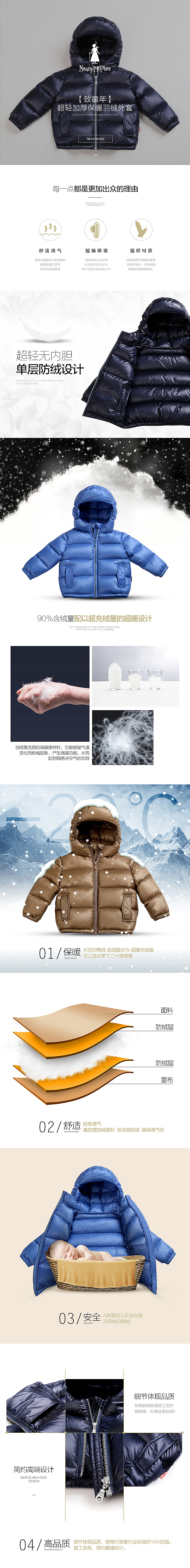 详情图大杂烩（图ZNTM2MDIyNjg=） - 电商 - 站酷设计师阳光下的雨原创素材 - 站酷ZCOOL