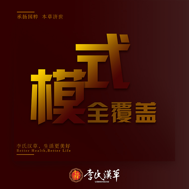 文字排版海报（图ZMTI1Mzk1ODUy） - 海报 - 站酷设计师噼里啪啦噜噜鹿原创素材 - 站酷ZCOOL